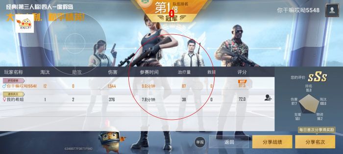 范围拾取科技和平精英 - 自动捡物高效率外挂